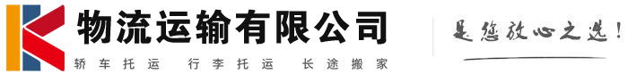 双峰物流有限公司
